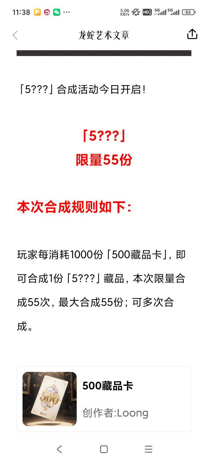 这个哈比龙蛇还没死，放几张图给大家，让你们看看，dog系列是怎么玩的



14 / 作者:露西亚的鱼 / 