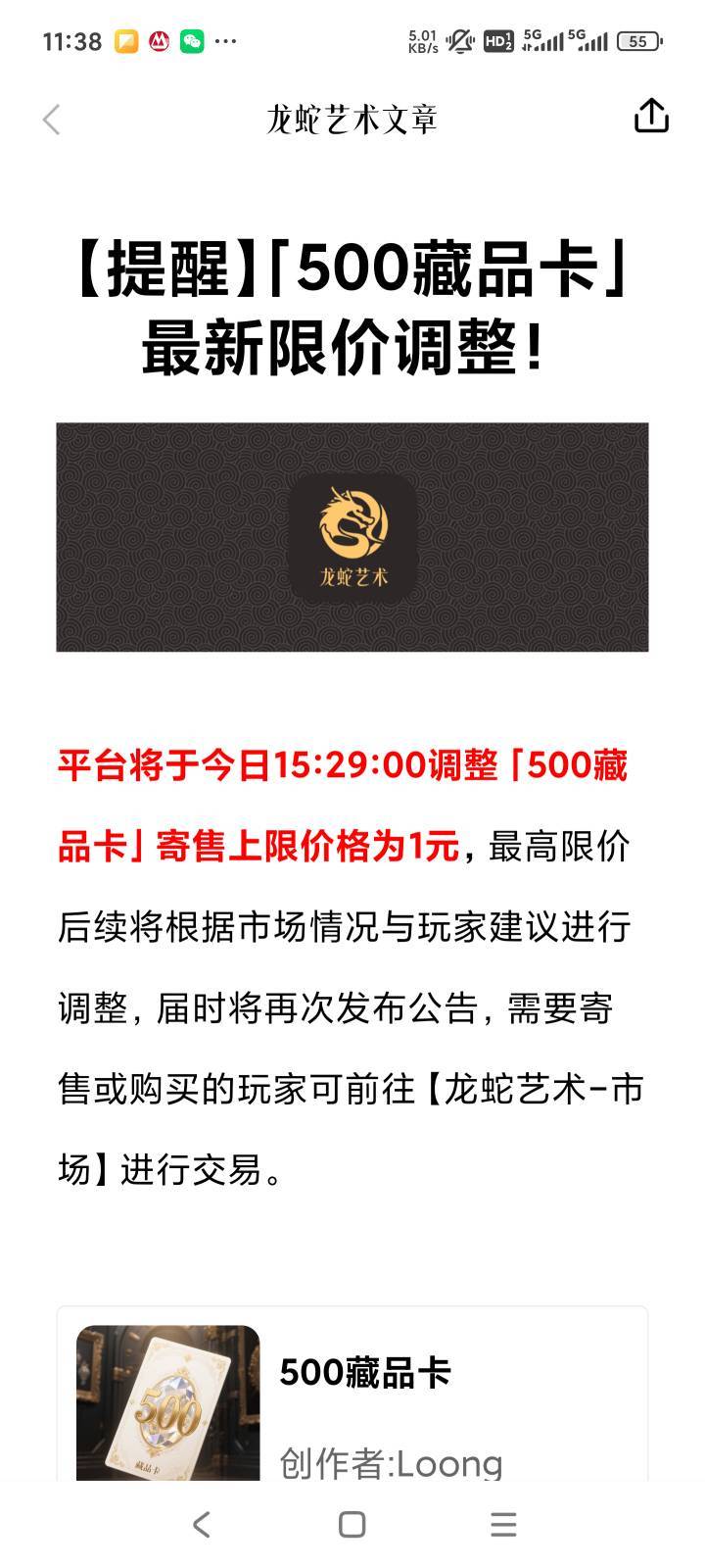 这个哈比龙蛇还没死，放几张图给大家，让你们看看，dog系列是怎么玩的



18 / 作者:露西亚的鱼 / 