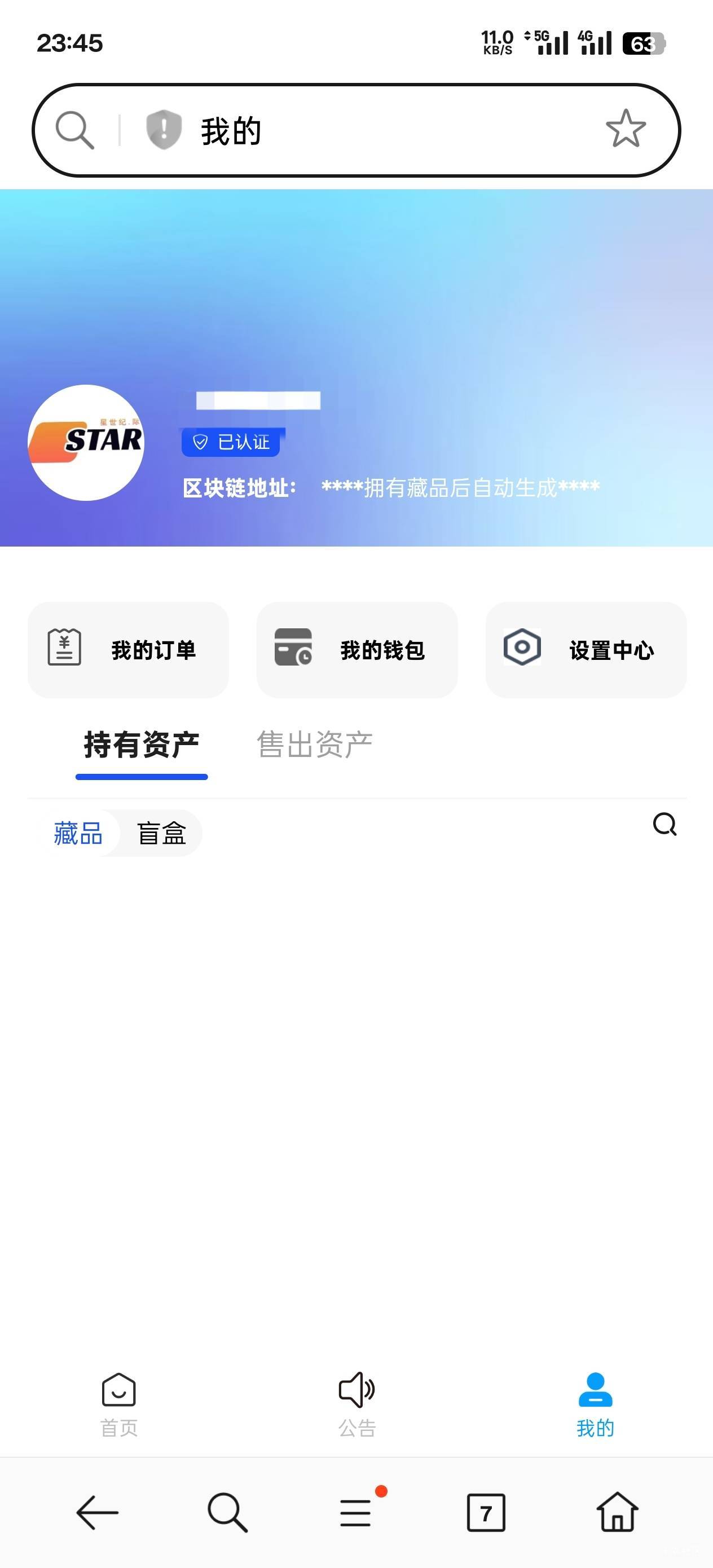 要被反申请了么


41 / 作者:永远的神88 / 
