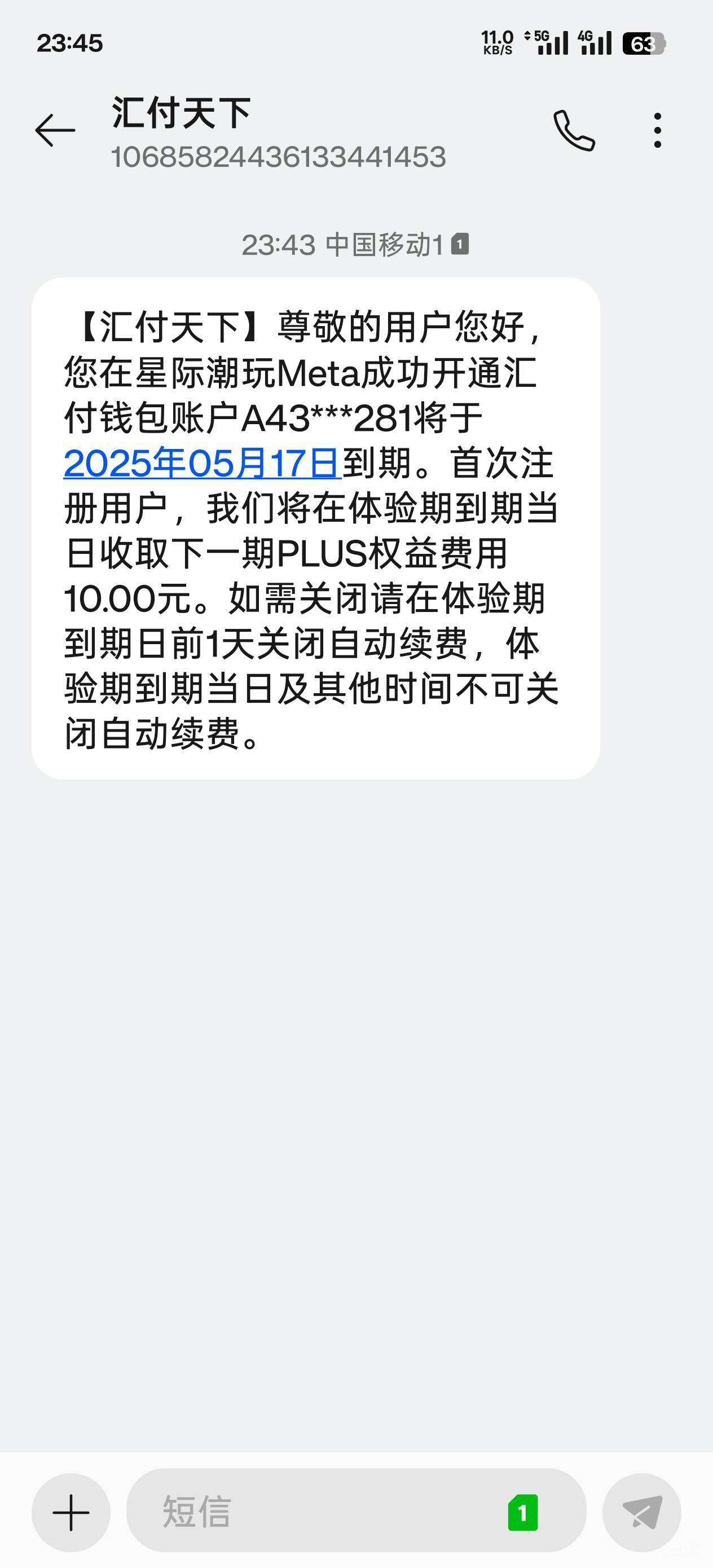 要被反申请了么


49 / 作者:永远的神88 / 
