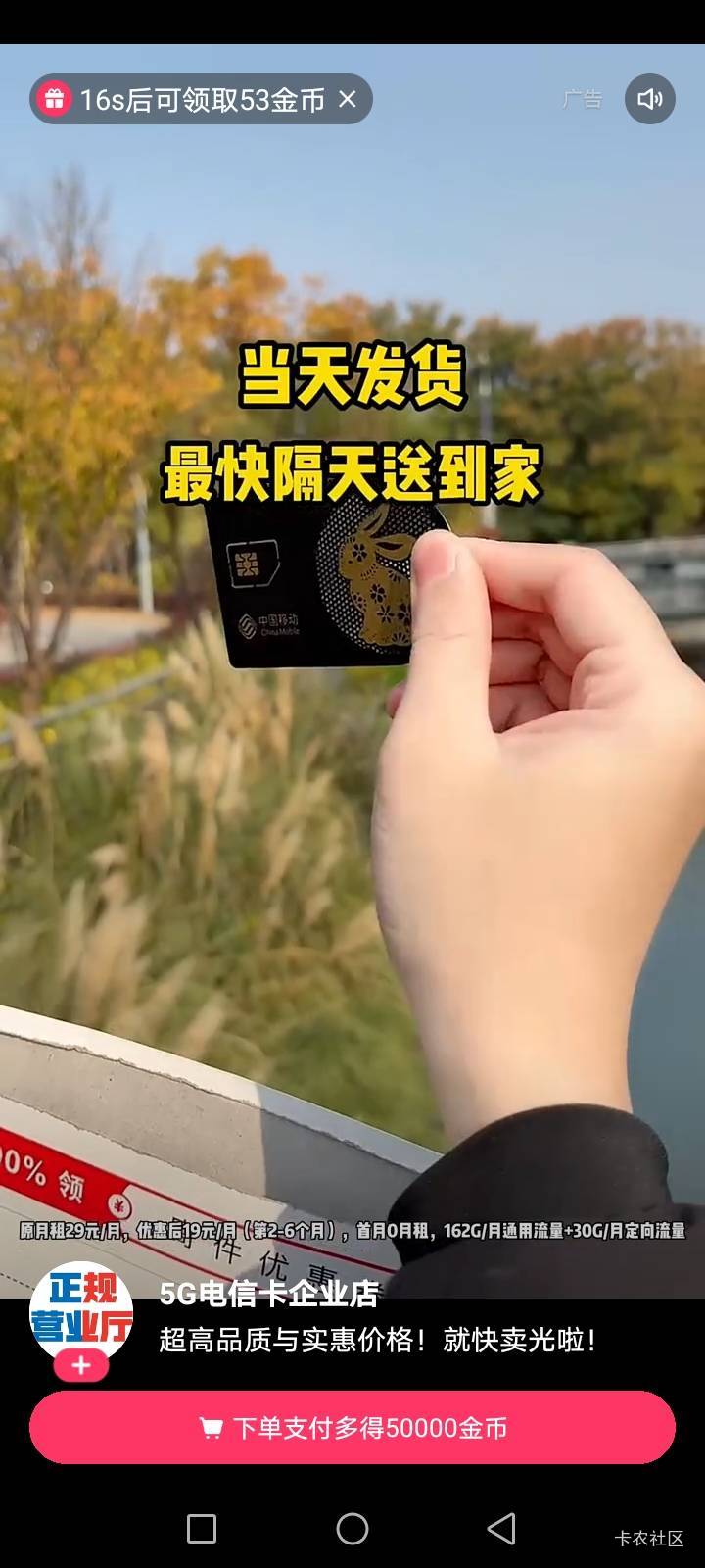 快刷厂子，全是成了

45 / 作者:隨心所欲 / 