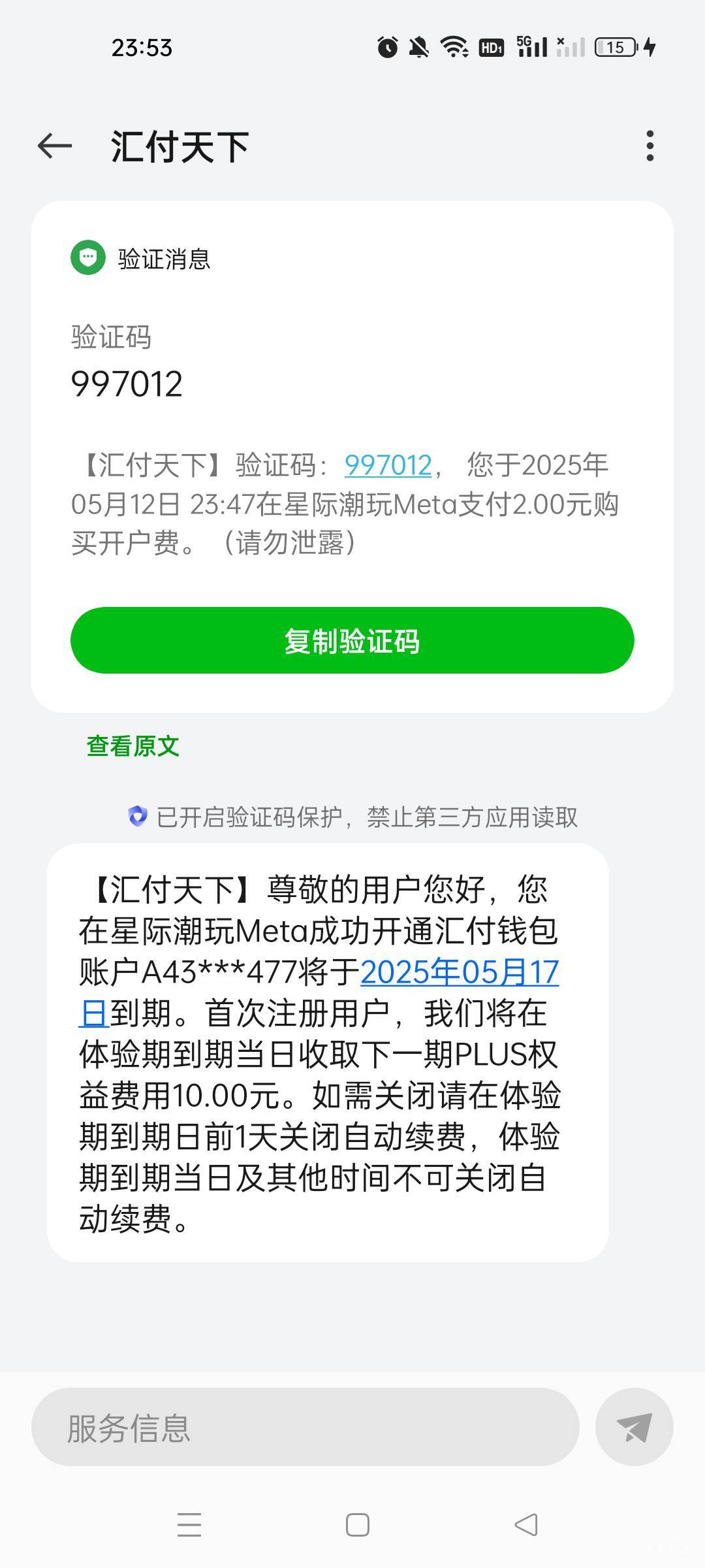 我这是老用户？  有个大寄吧


21 / 作者:老哥们嗦我牛子 / 