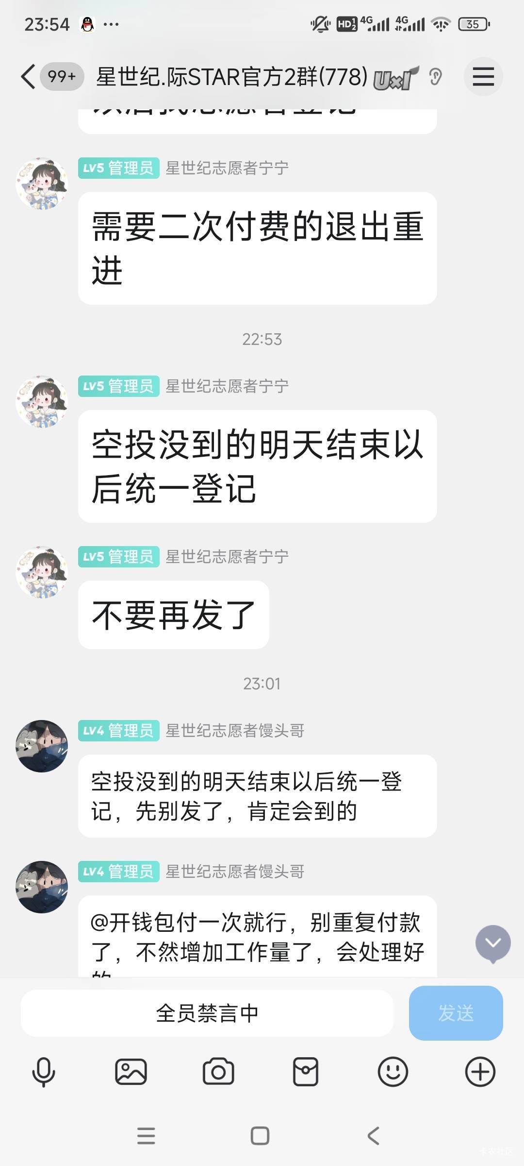 我这是老用户？  有个大寄吧


4 / 作者:小小管理 / 