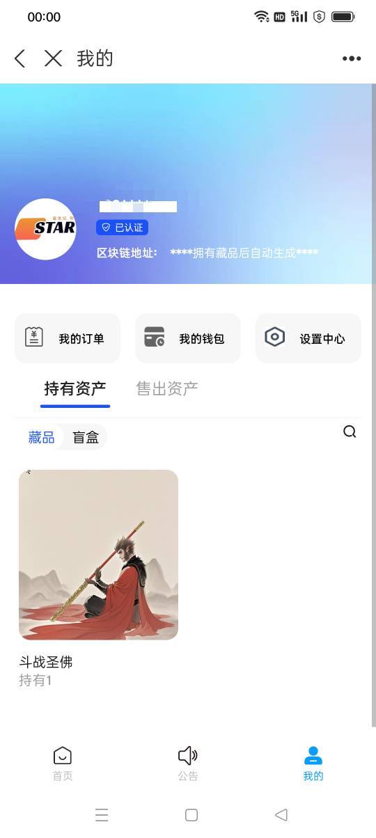 星纪元随机给的，两户只有一户有，官方群里又说不用填写邀请码，结果大号没到，第二户85 / 作者:iyz2 / 