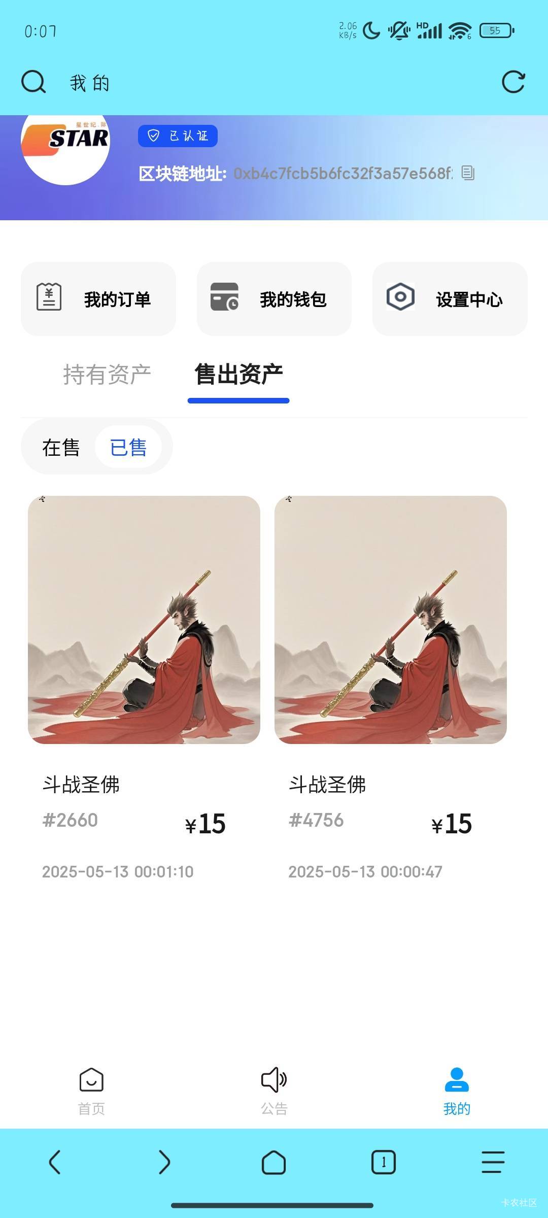 邀请一个人好像还得一个   得两个上限吧

20 / 作者:晚饭没得吃 / 