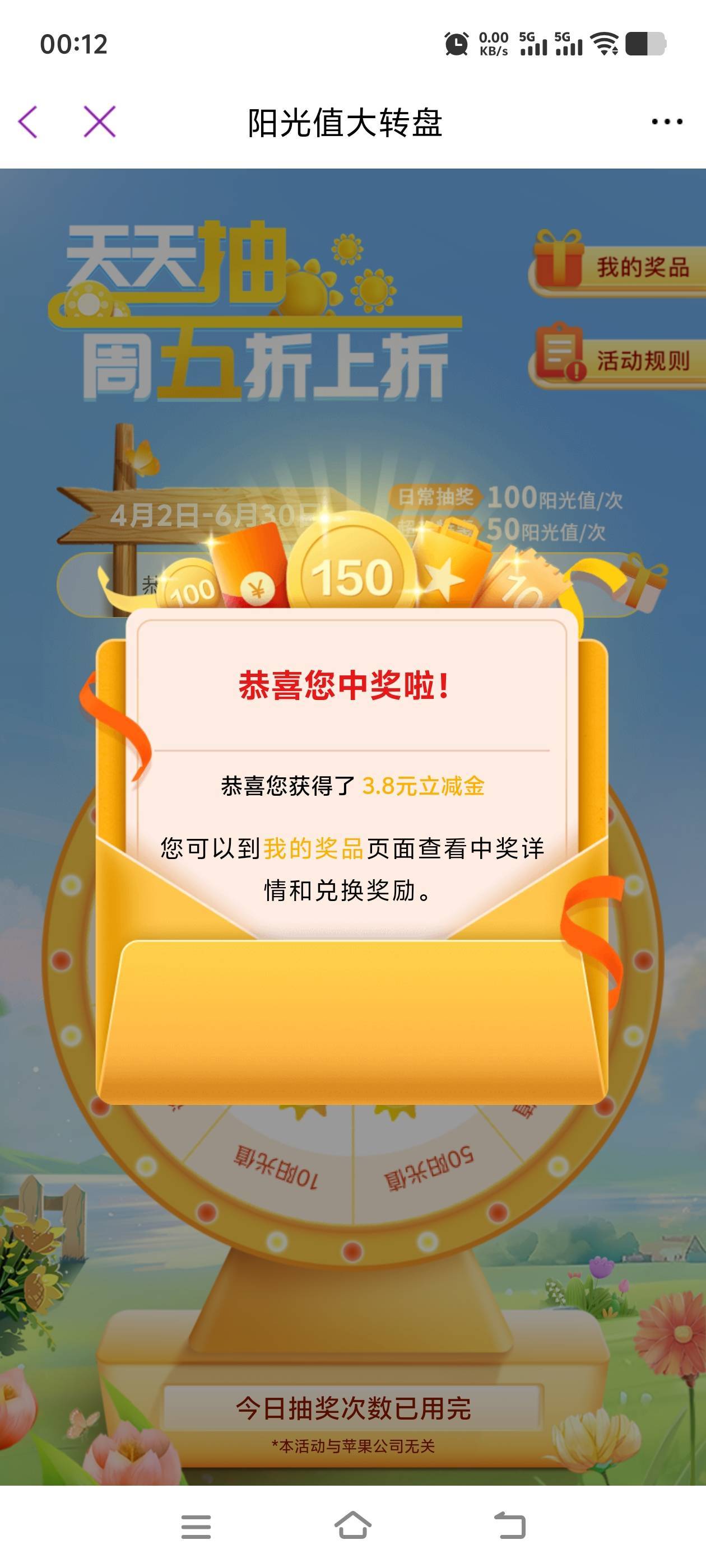 勉勉强强破个蛋

42 / 作者:lye8 / 