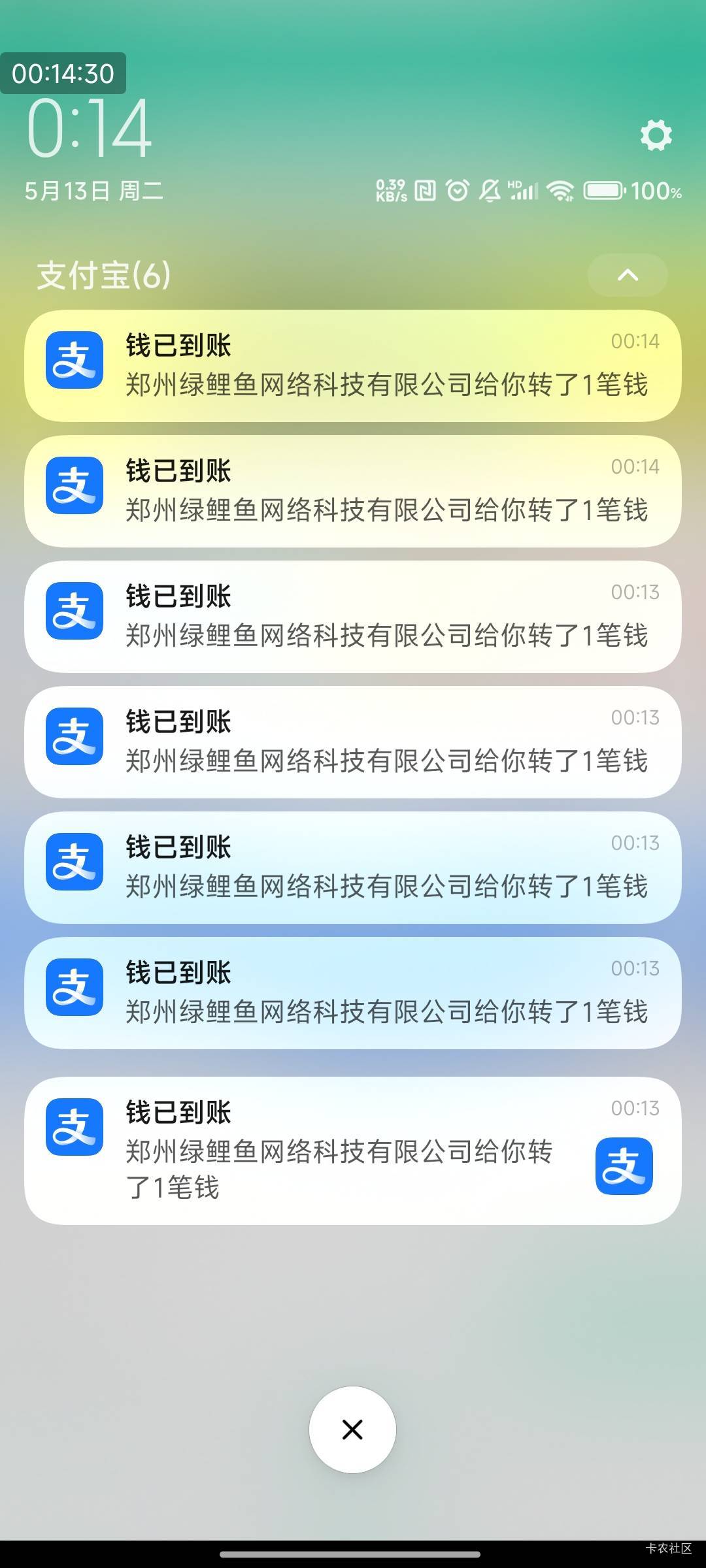 感谢卡农社区，破零，睡觉

67 / 作者:光记 / 
