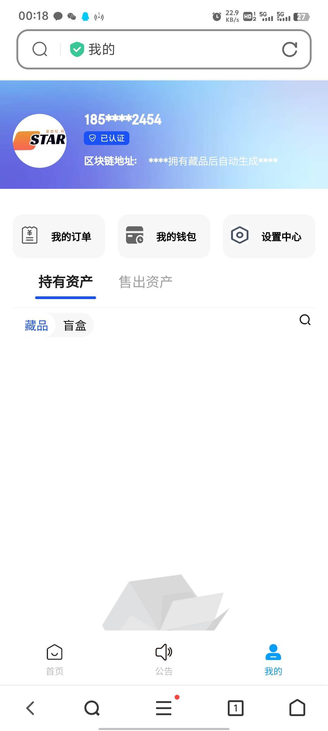 反申请2快

3 / 作者:女貌郎才 / 