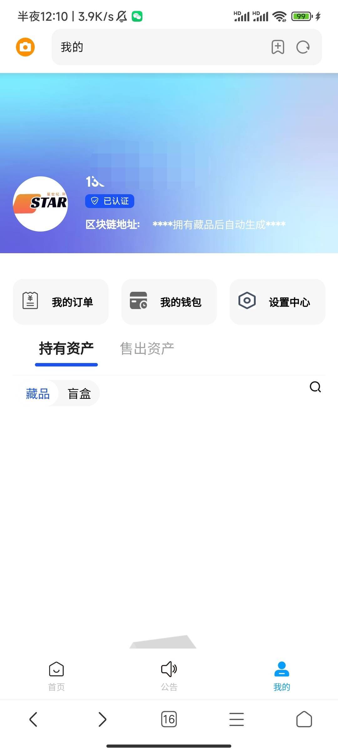 老哥的话一句话也别信，拉两个头给一个，说注册给的都是骗你的，没有例外

92 / 作者:大喇叭511 / 