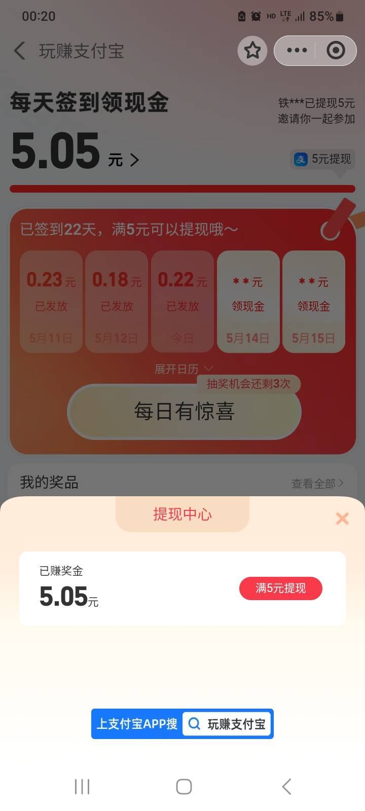 玩赚老马支付宝破0


71 / 作者:北海控股 / 