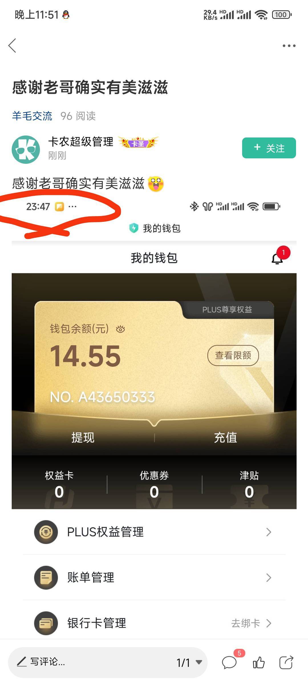 老哥的话一句话也别信，拉两个头给一个，说注册给的都是骗你的，没有例外

36 / 作者:九菊一派@ / 