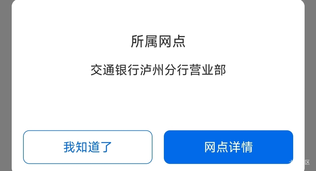 破零了


34 / 作者:特长生 / 