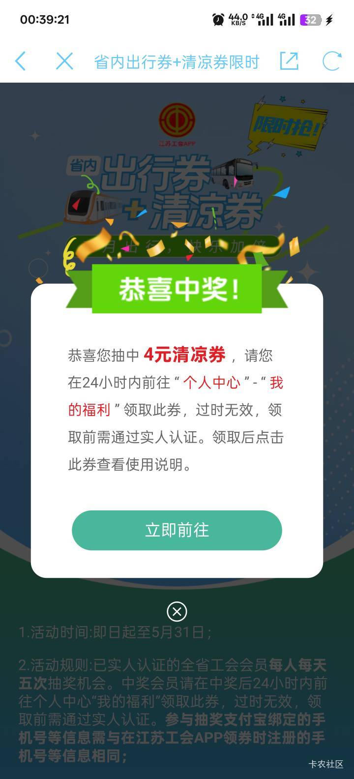 江苏工会昨天没中今天中了

11 / 作者:旧梦迷藏 / 
