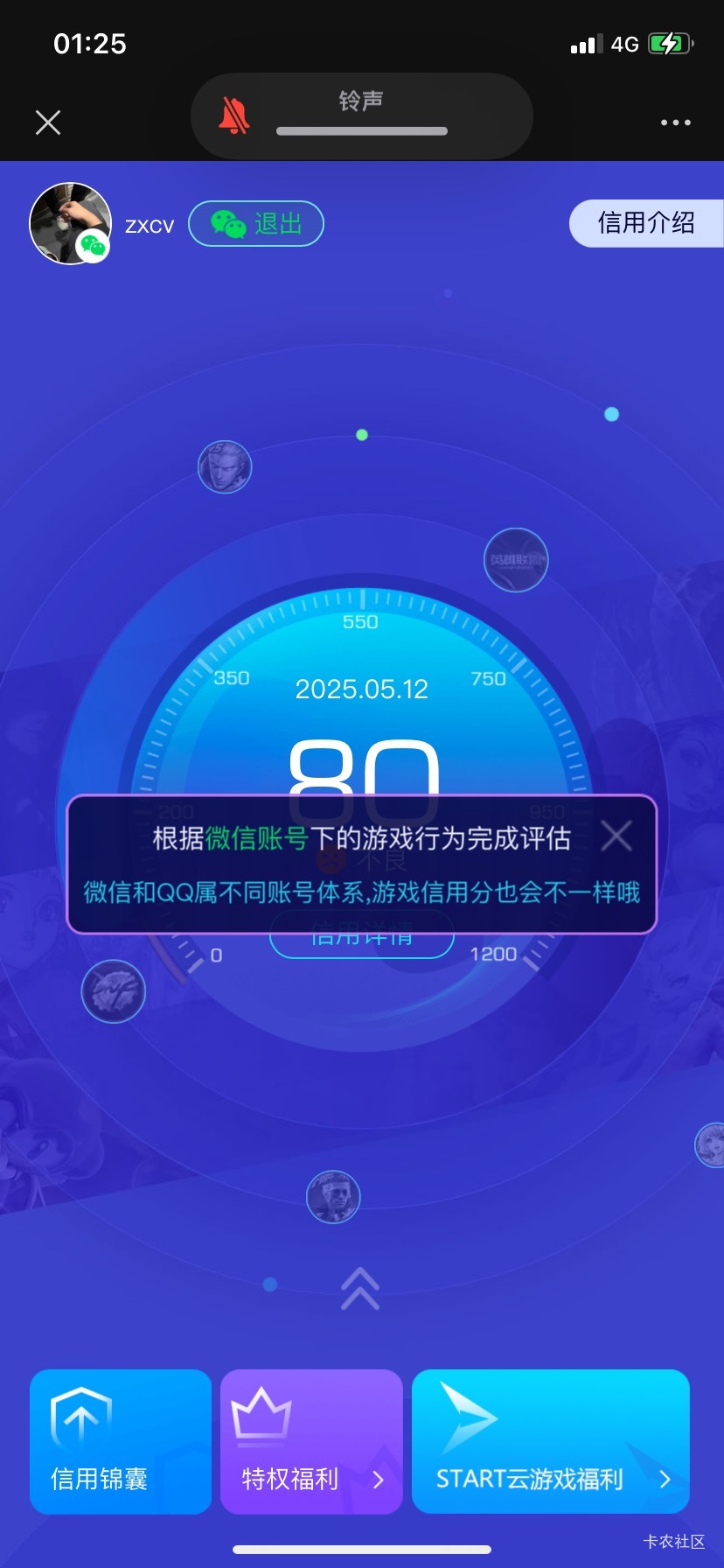 靠嫩娘现在新号真是一玩第二天就掉分了

49 / 作者:发图又没一号 / 