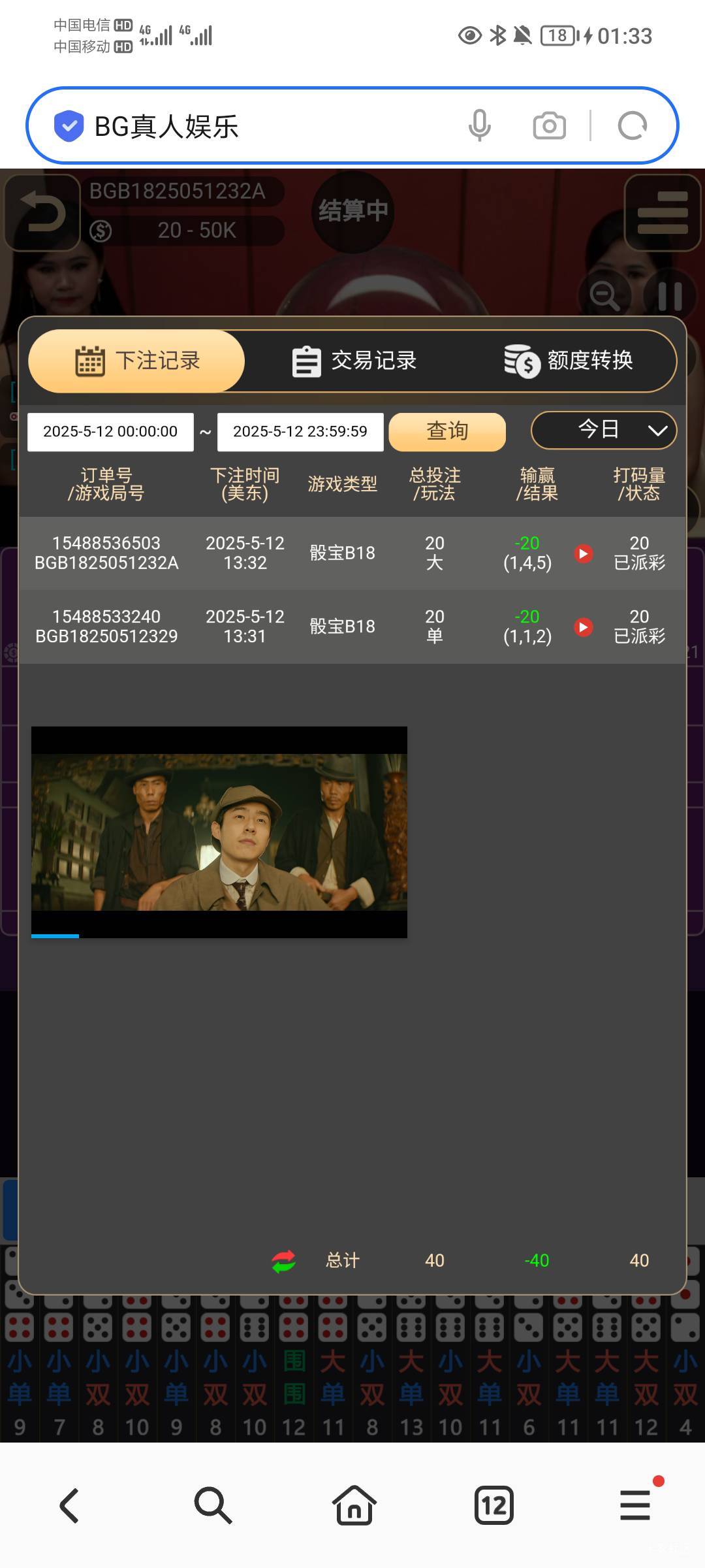 真踏马没救了，糙，弄了四十块钱，不舍得吃又充上去，两把没，糙

20 / 作者:孤家寡仁 / 