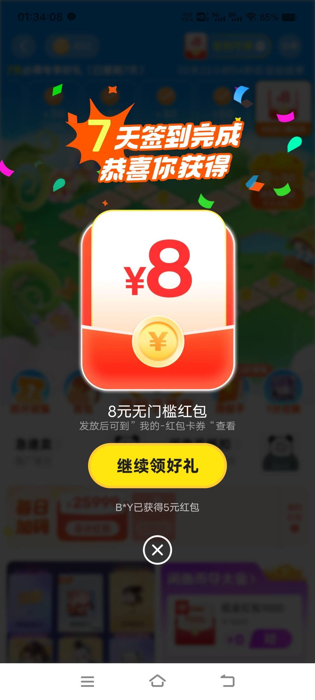 睡醒破0

48 / 作者:扛不住了老哥们 / 