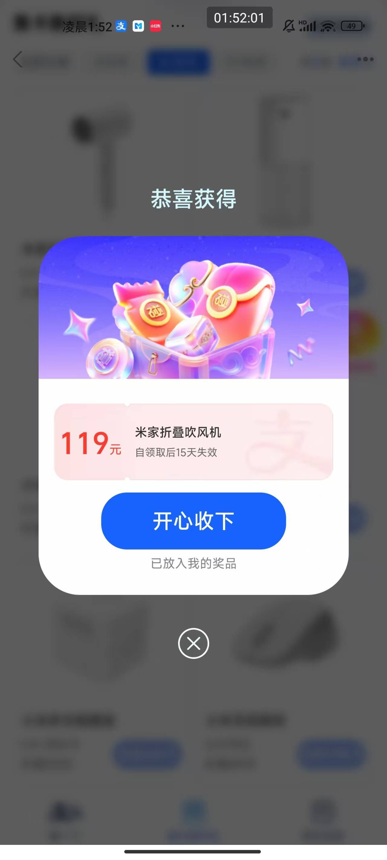 支付宝碰一碰拿下

89 / 作者:梦屿千寻ོ꧔ꦿ / 