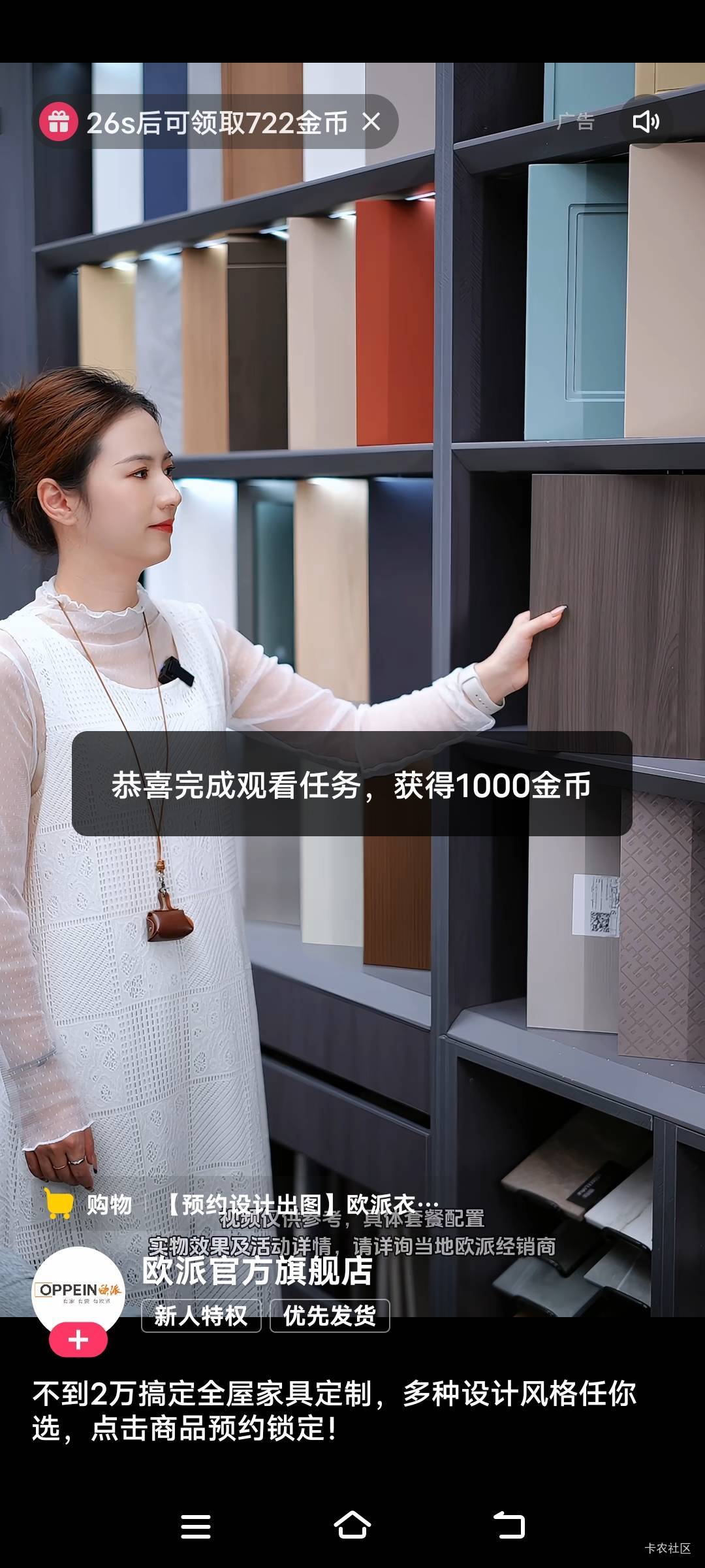 辛辛苦苦看广告搞了4块，你们动动手就抢了十几块，看的好绝望啊


19 / 作者:扛不住了老哥们 / 