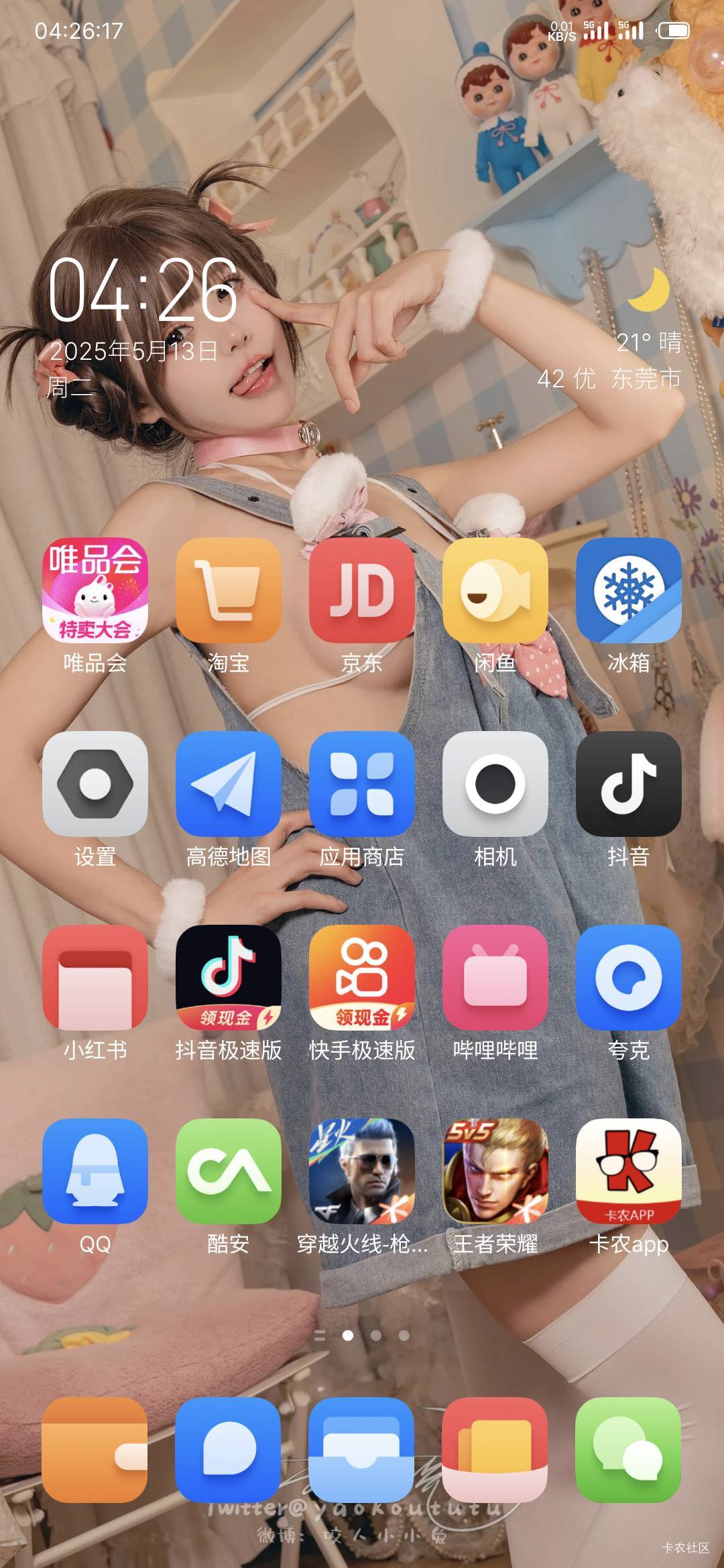 脚指头痛风，睡不着，论坛怎么也冷冷清清的

58 / 作者:N咬NM呢？ / 