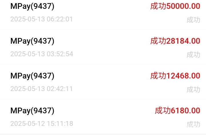 眼红什么，他都被执行了，眼红吗老哥们一切都有因果循环不是么
26 / 作者:也热呢 / 