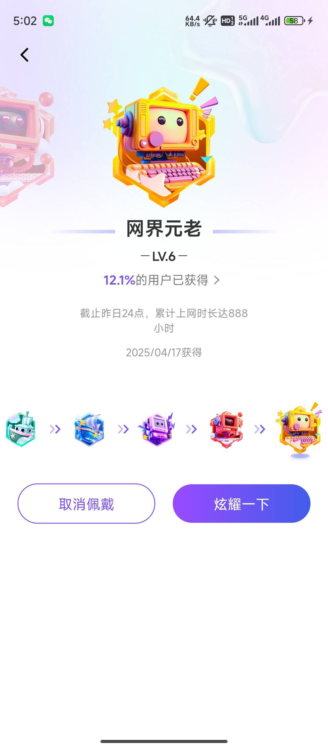 网吧大神小易

78 / 作者:小易253 / 