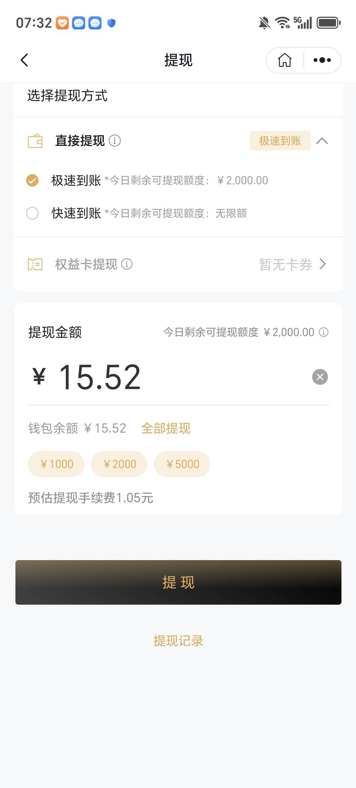 感谢老哥们不等了第一玩，遇见一个16求够的卖了感觉后期还能涨点

86 / 作者:一个人的老哥 / 