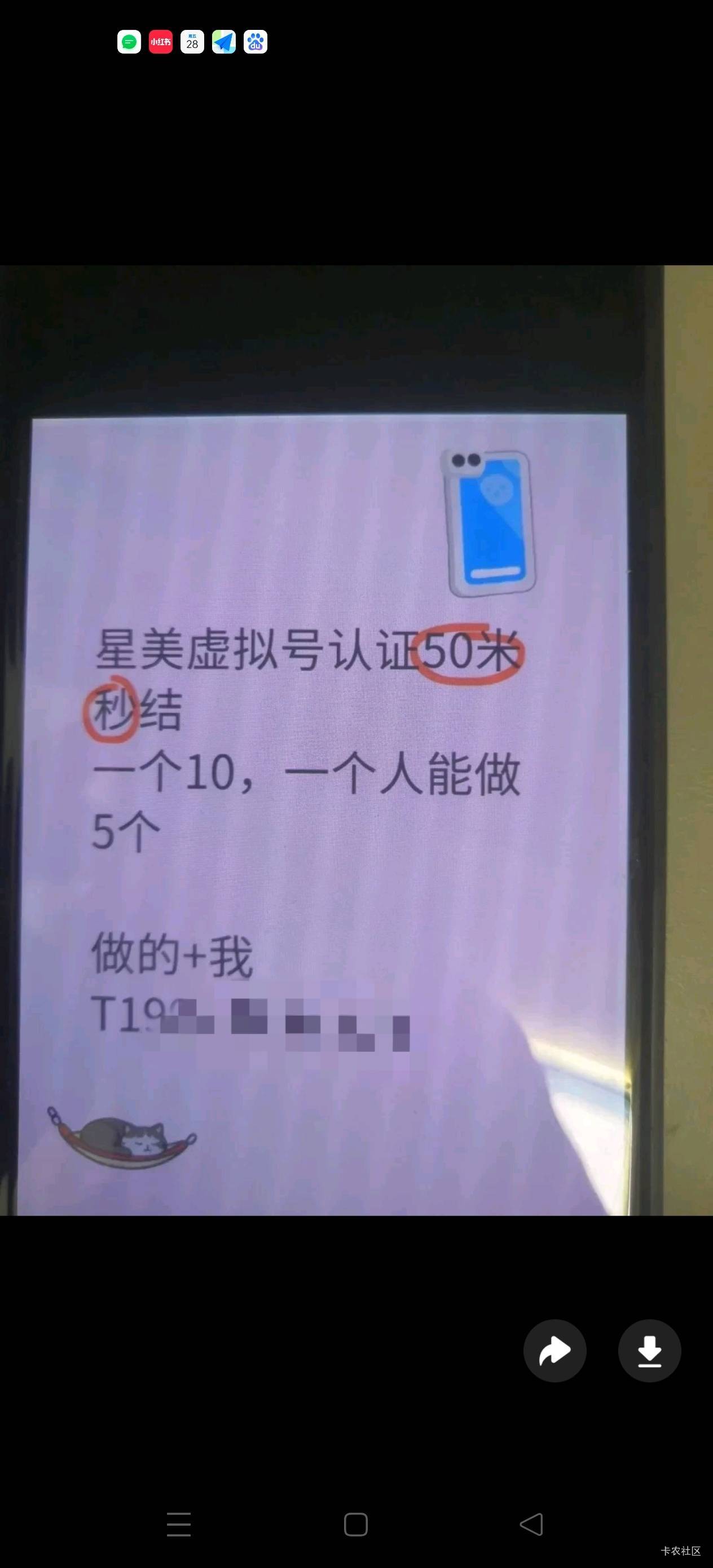 这是什么东西 老哥

94 / 作者:苦熬梁家河 / 