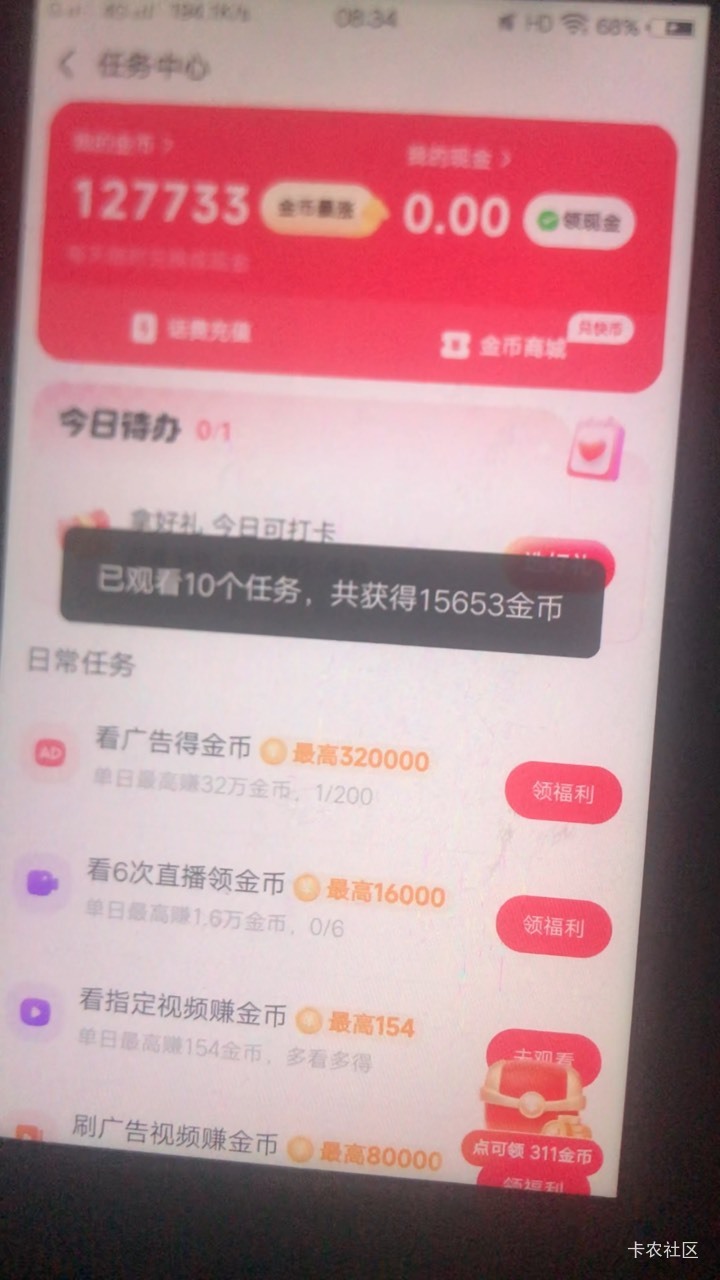 广告看起来。。。

4 / 作者:九不搭八 / 