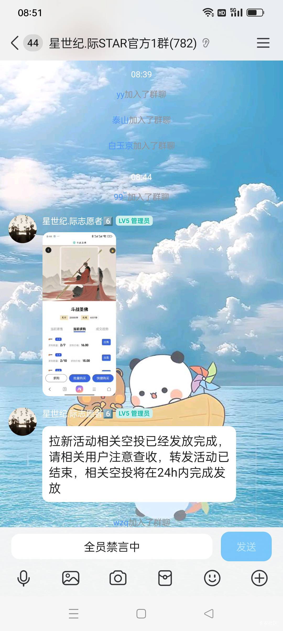 星世纪.际你们补发的到了吗？我自己这户昨天填表了还是没给啊

38 / 作者:iyz2 / 