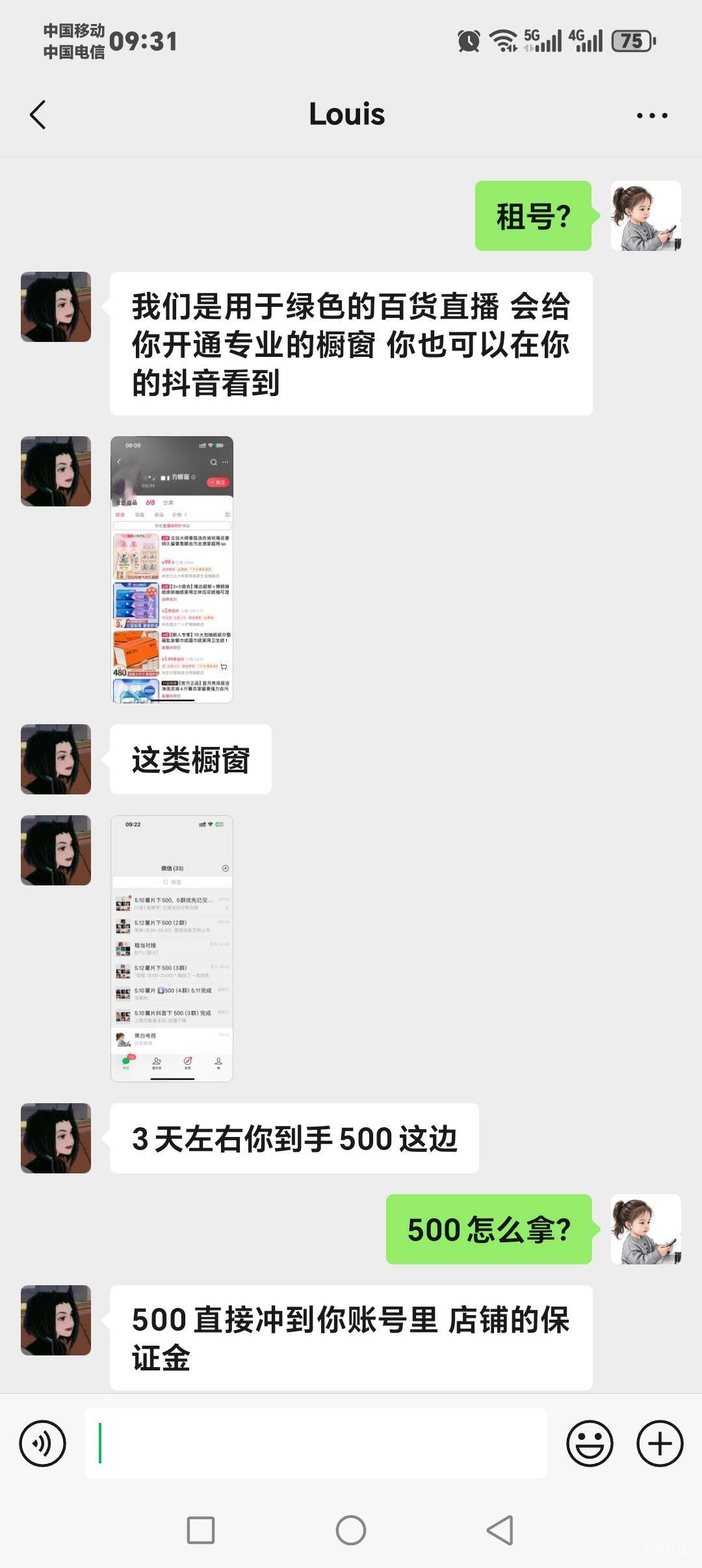 这玩意有老哥搞过没？能搞不？

62 / 作者:黄先生。。。 / 