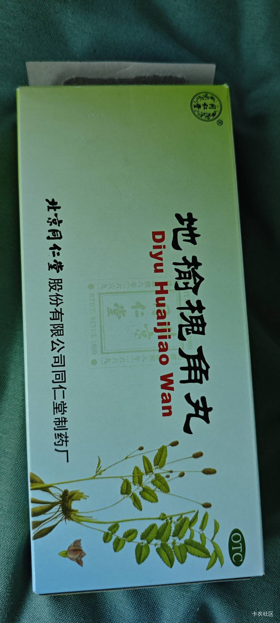 刚刚饿了么买了盒药，外卖小哥送达的时候怎么隔我那么远？

0 / 作者:卡农豆包 / 