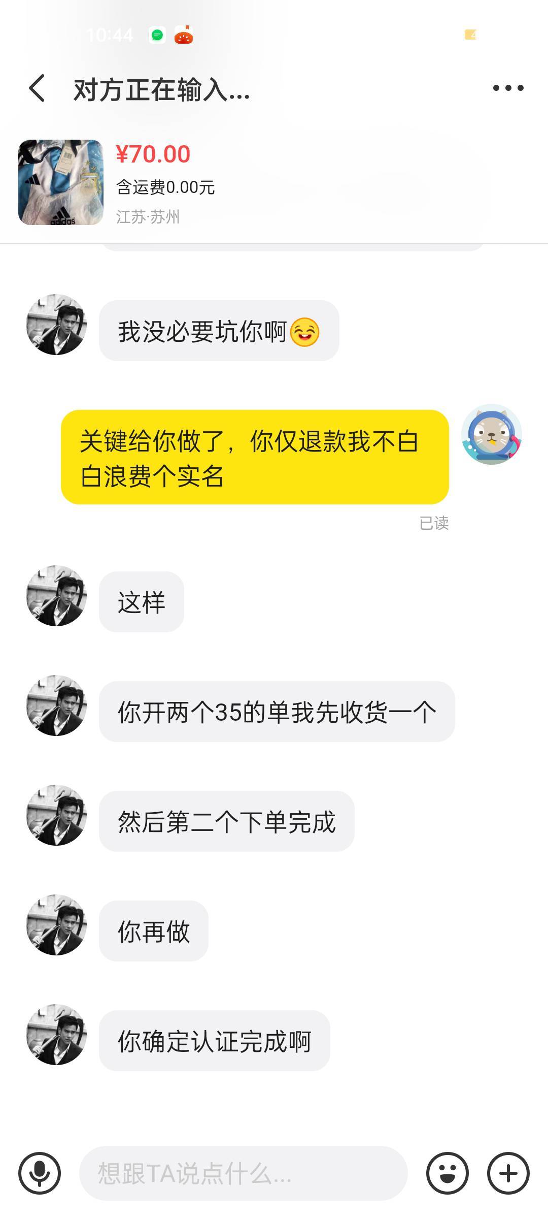 老哥们，by这样能做不，稳不稳

69 / 作者:清默 / 