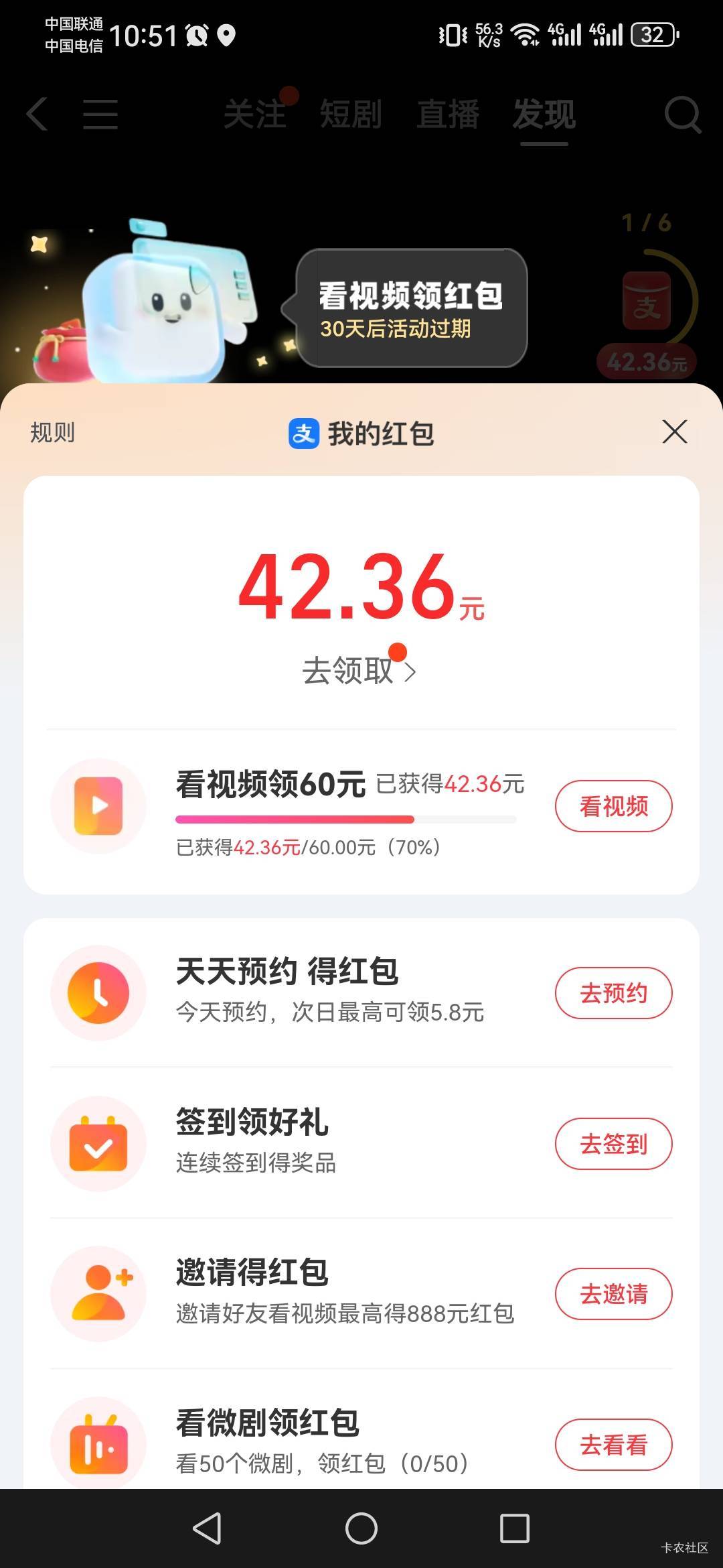 转6圈才给0.03还能玩吗

98 / 作者:卜录卜录 / 