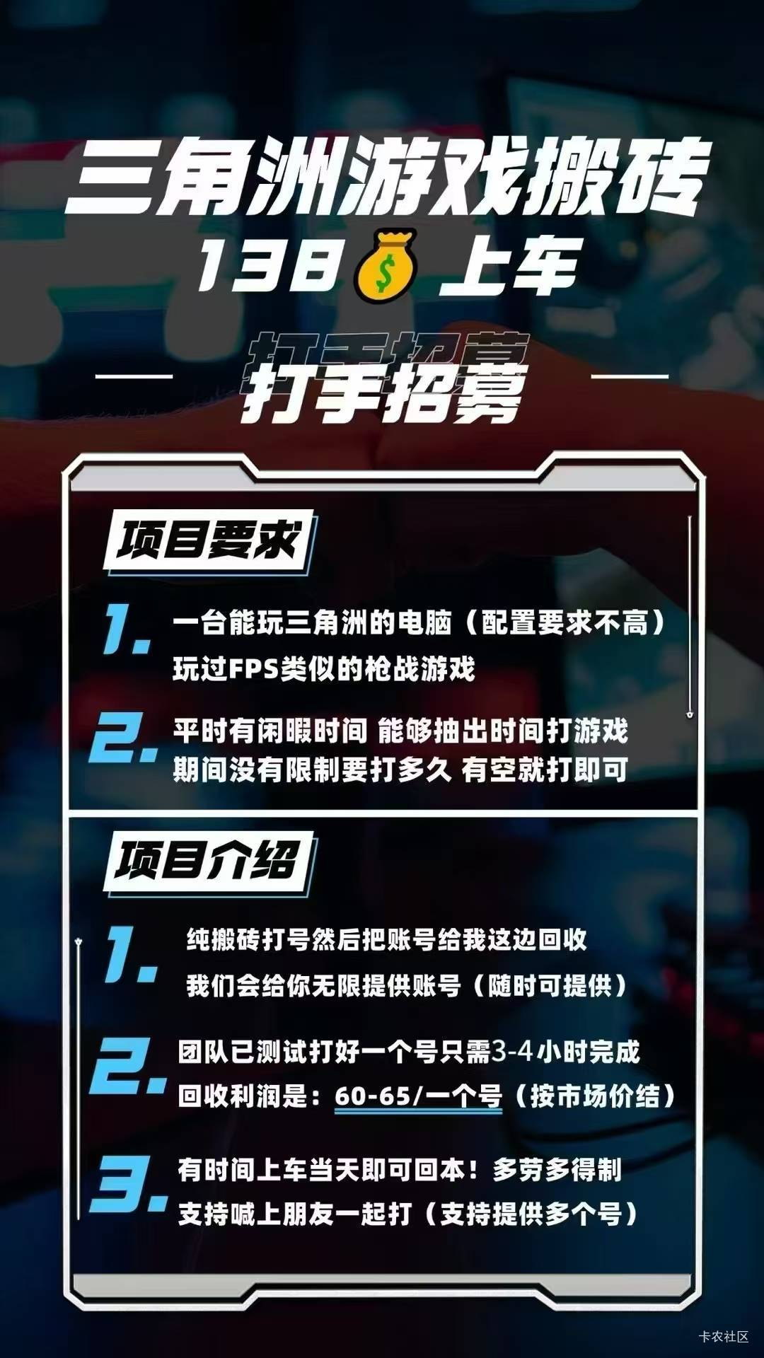 太牛了，这玩意还要上车费

6 / 作者:卜录卜录 / 
