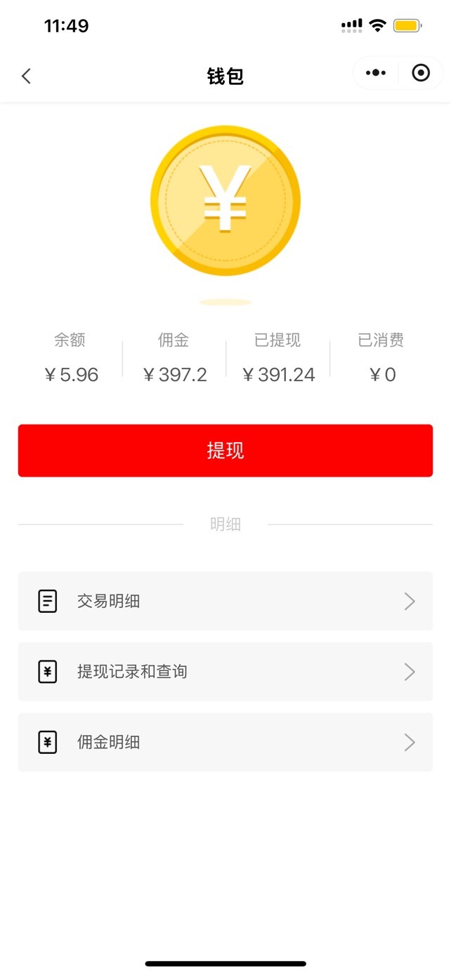 这个真心荐真稳啊，又到了一笔


70 / 作者:so？ / 
