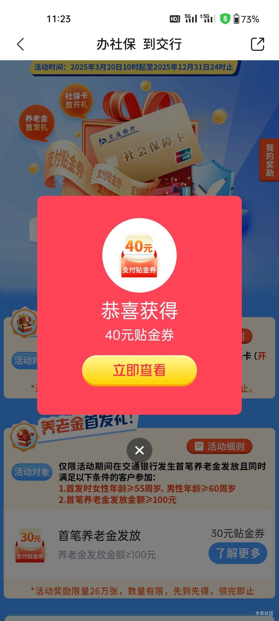 这个怎么搞老哥门

3 / 作者:程冠希哥哥 / 