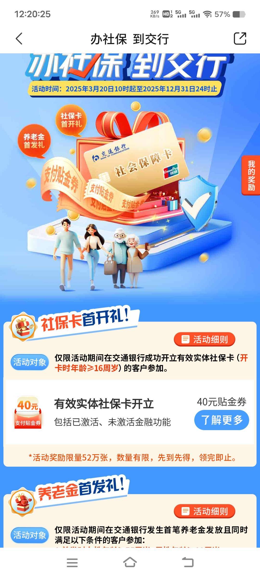 绝望了，牢哥们都拉出来了，我们的还没动静

53 / 作者:扛不住了老哥们 / 