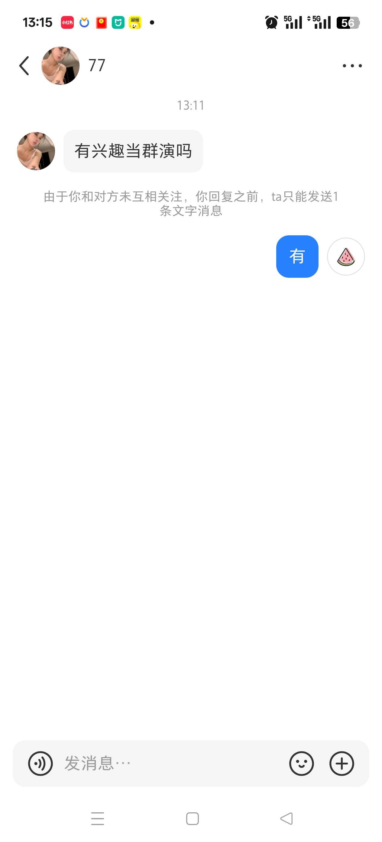 这是干嘛的

95 / 作者:苦熬梁家河 / 