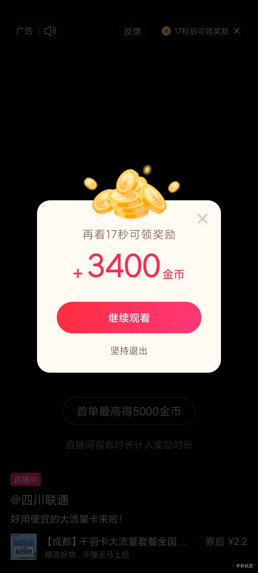 填了嫌疑人的信息又满包了

100 / 作者:山上优亚 / 