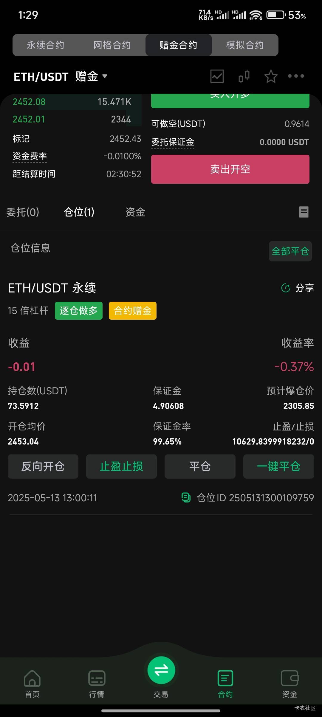 币王新人实名送了五个u 有用吗

87 / 作者:好好好649 / 