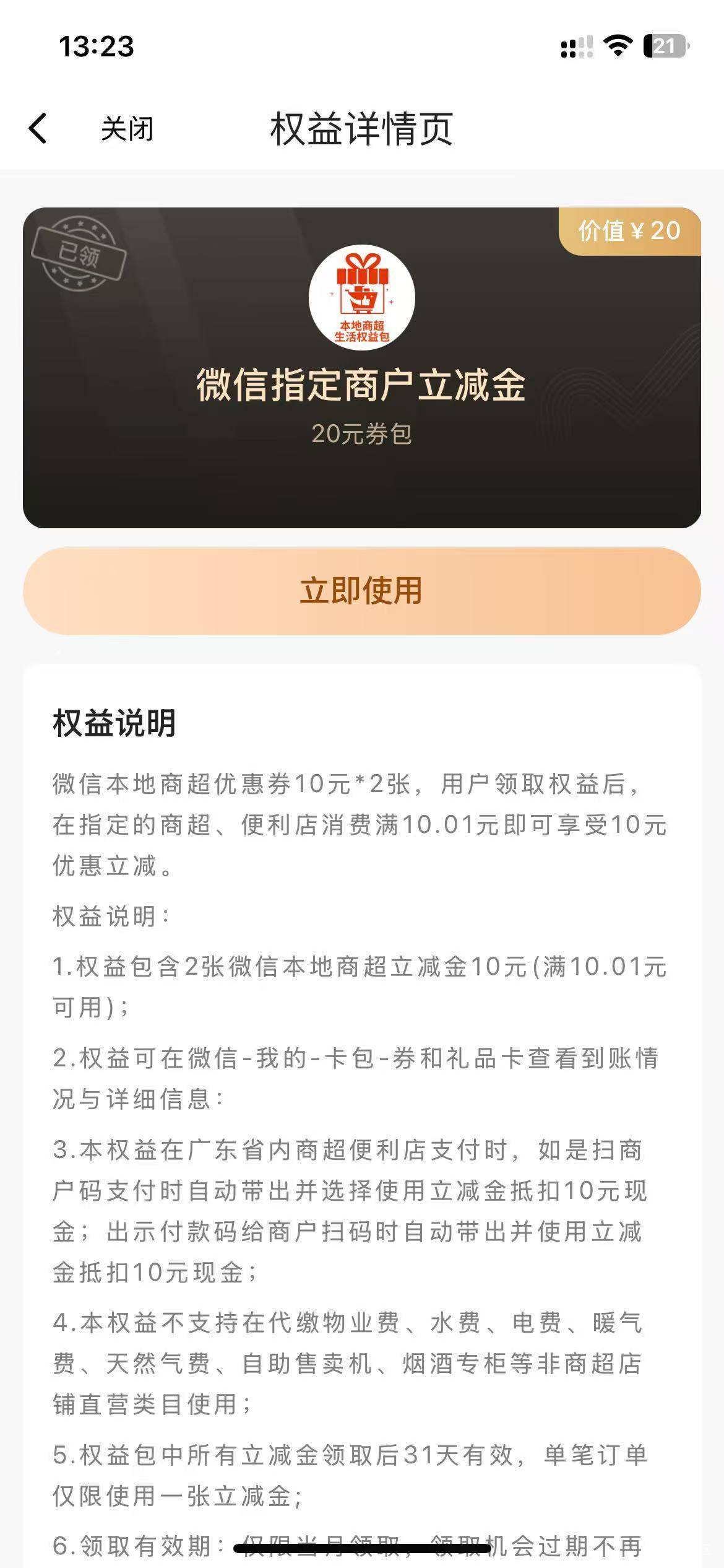 这个有老哥能T吗


33 / 作者:道无名 / 