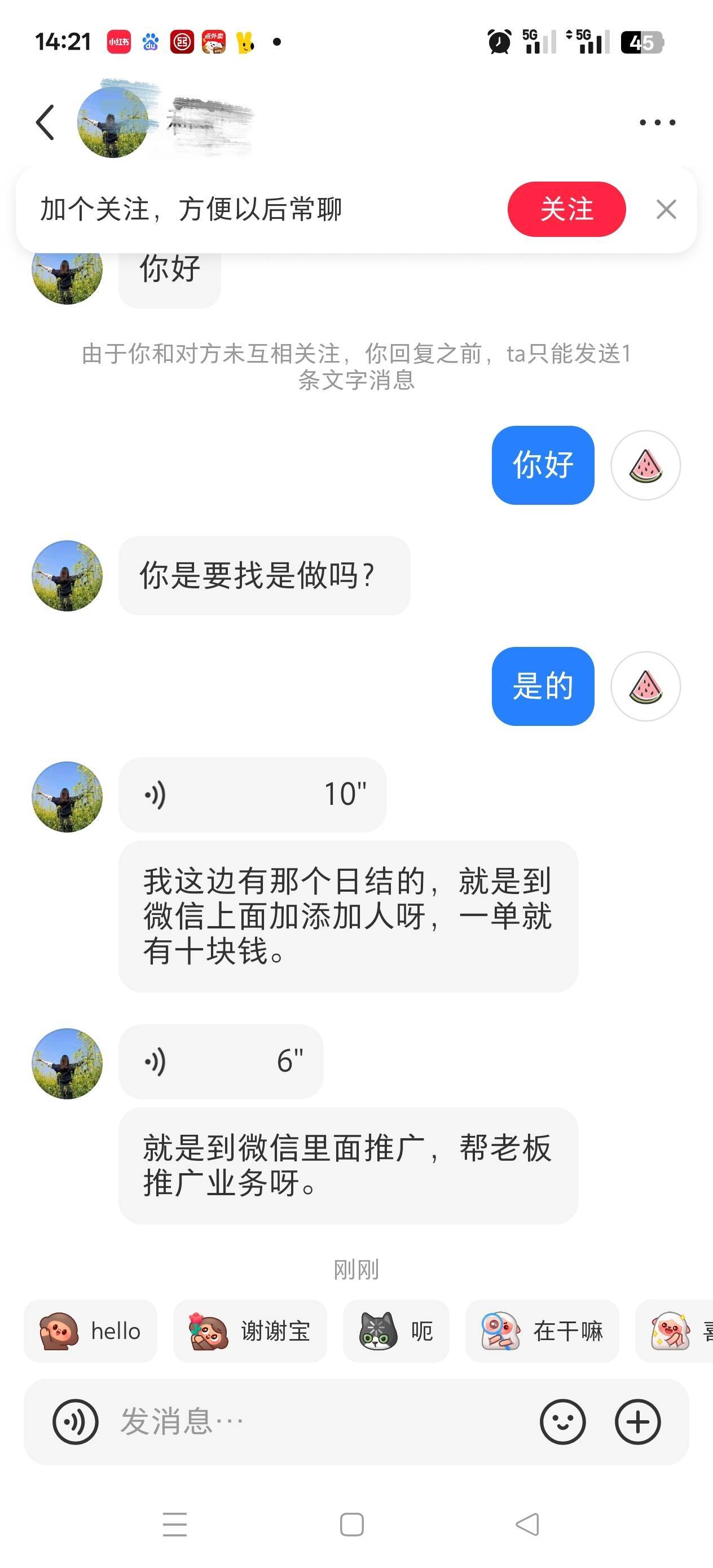 这是干嘛的老哥们

61 / 作者:苦熬梁家河 / 