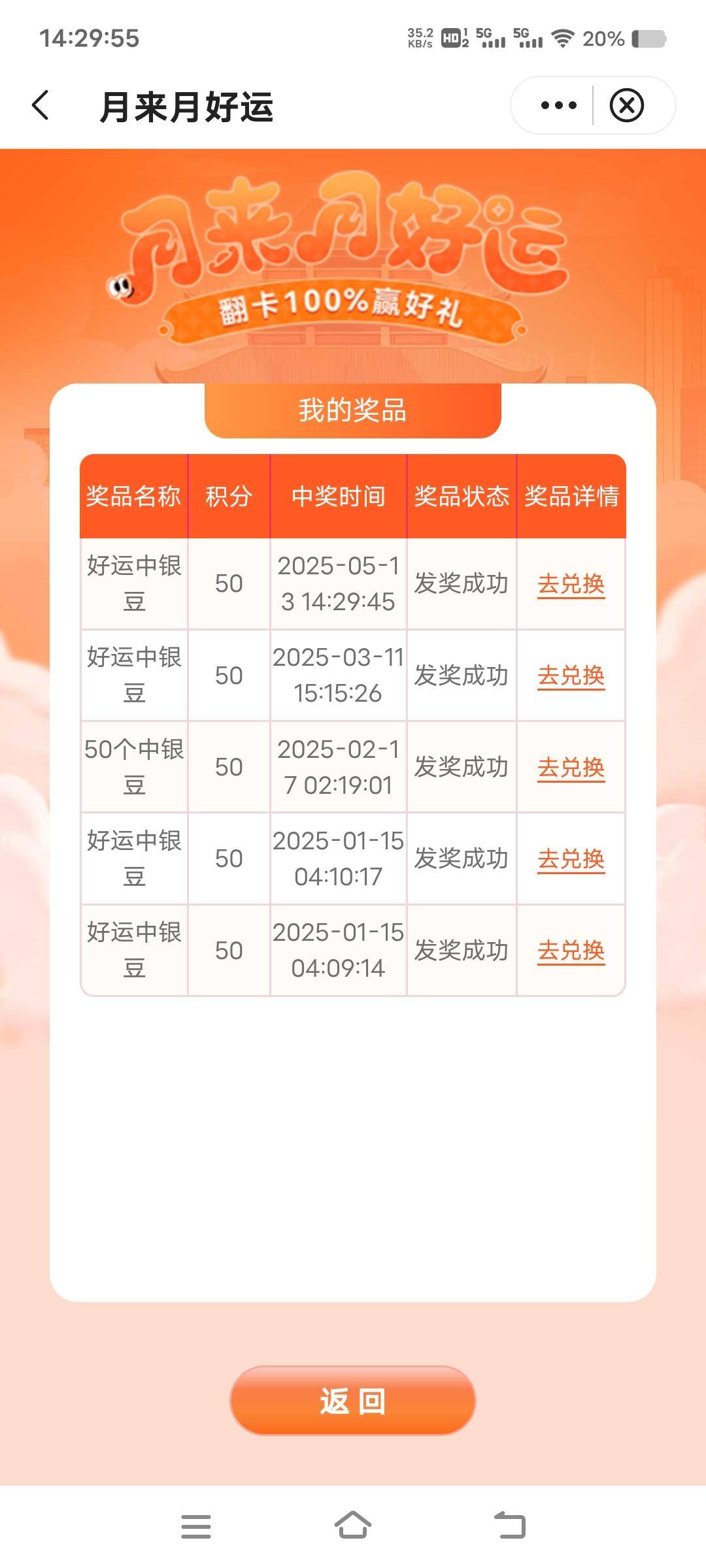 鸟毛广东中行，从2022年拉黑到现在，还没放出来，真是绝望了

41 / 作者:扛不住了老哥们 / 