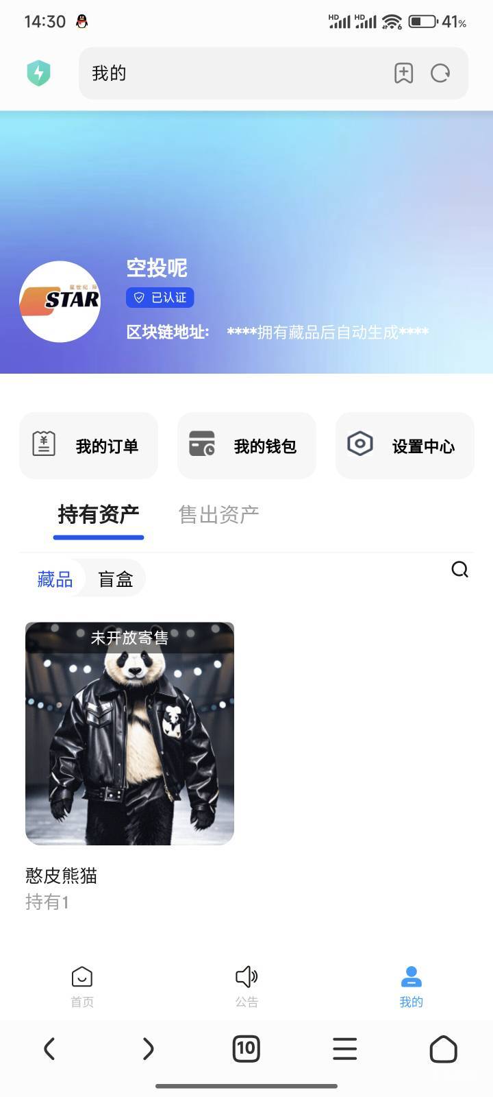 到了

12 / 作者:慢慢、 / 