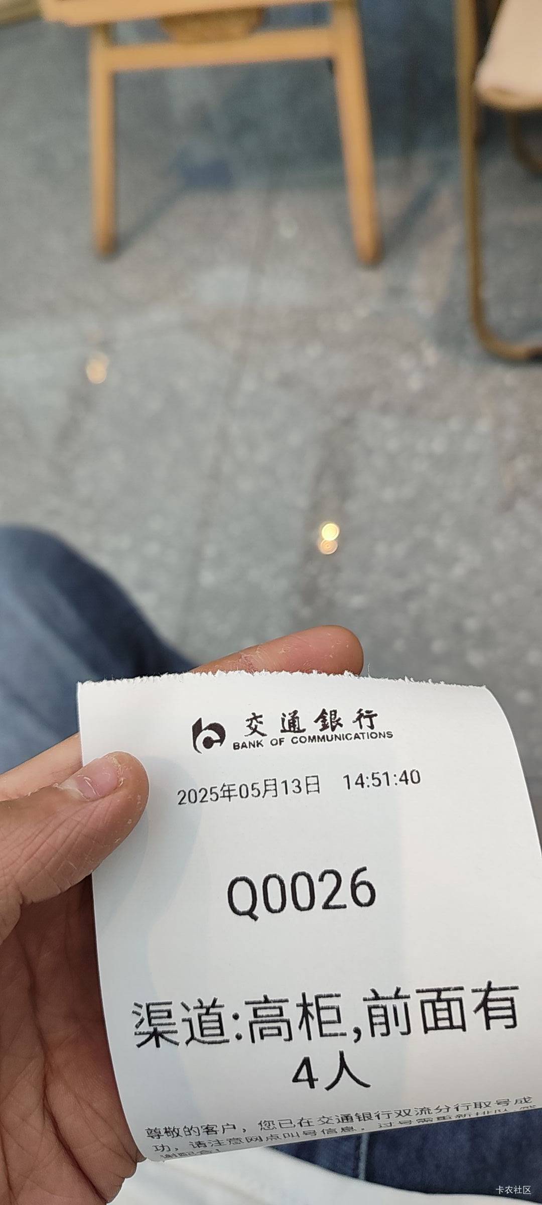 为了个协议跑来网点，真的6

82 / 作者:斗鱼久别离 / 