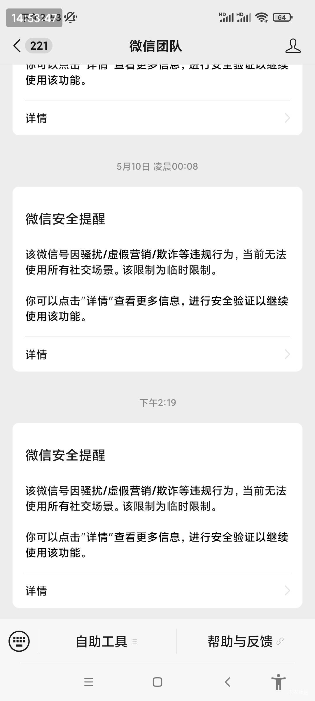 这真是有小机灵鬼，深圳马，曹我去。三天两头x搞


84 / 作者:花花小和尚 / 