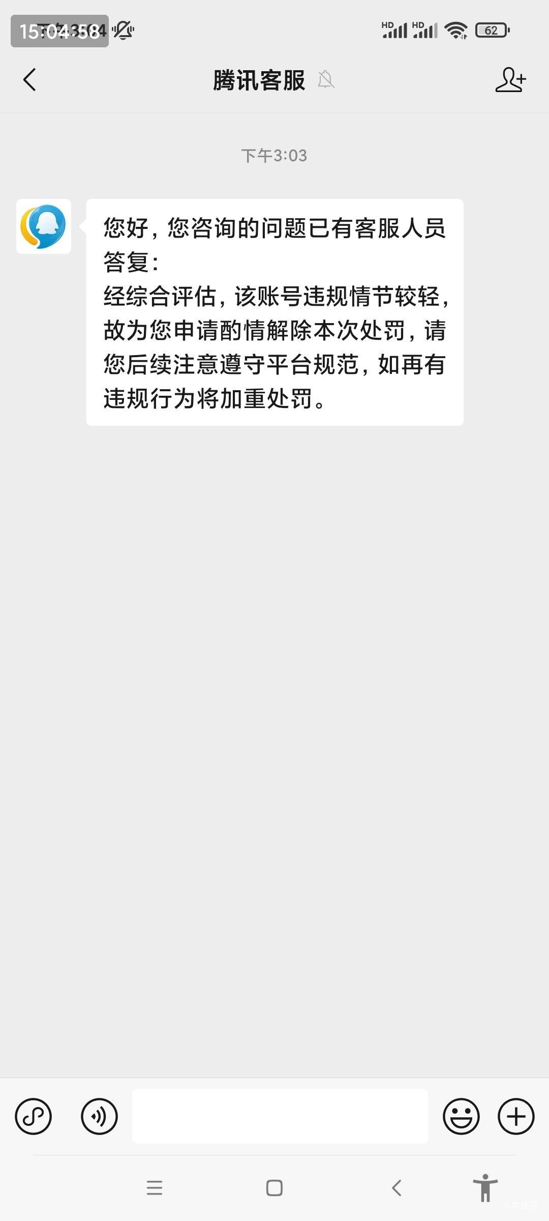 这真是有小机灵鬼，深圳马，曹我去。三天两头x搞


60 / 作者:花花小和尚 / 
