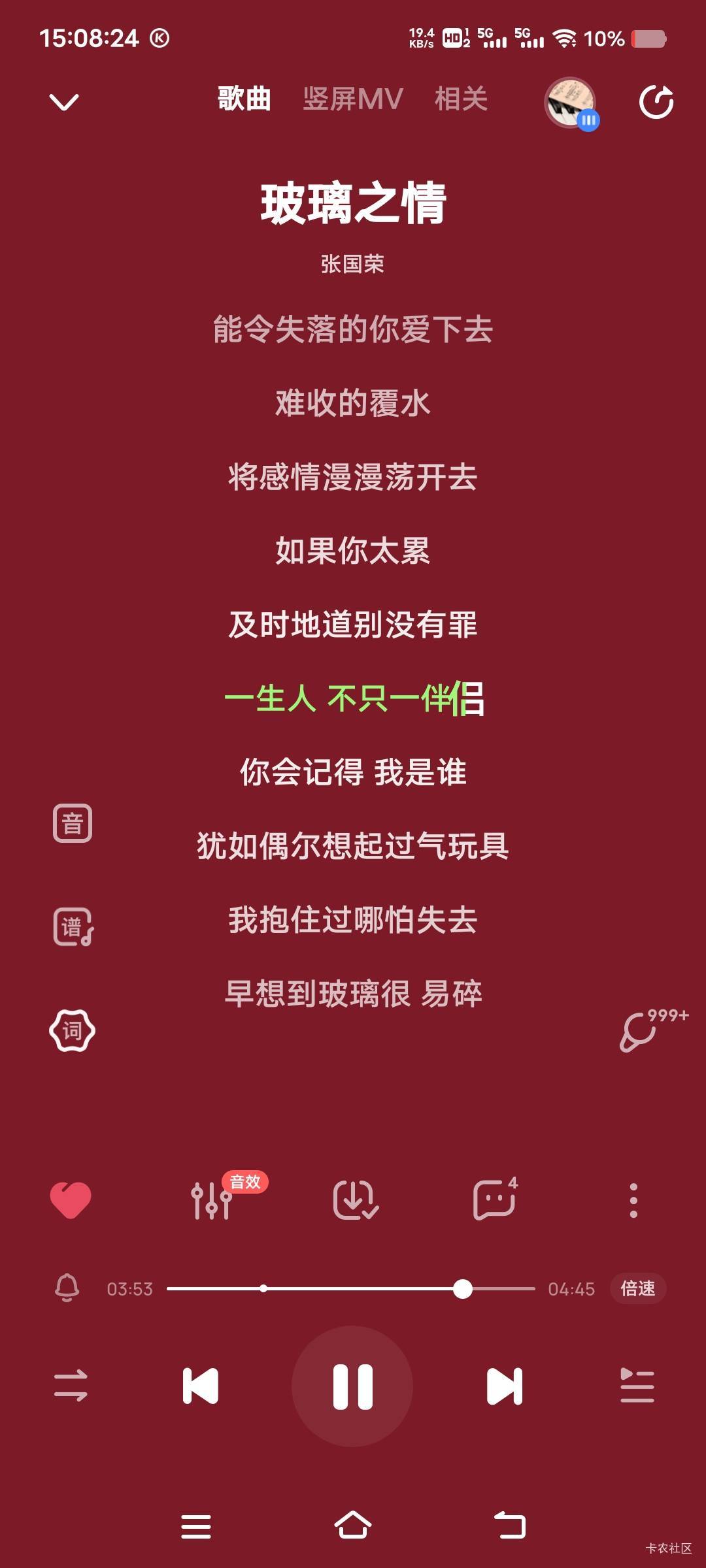 找不到毛只能听歌了

26 / 作者:扛不住了老哥们 / 