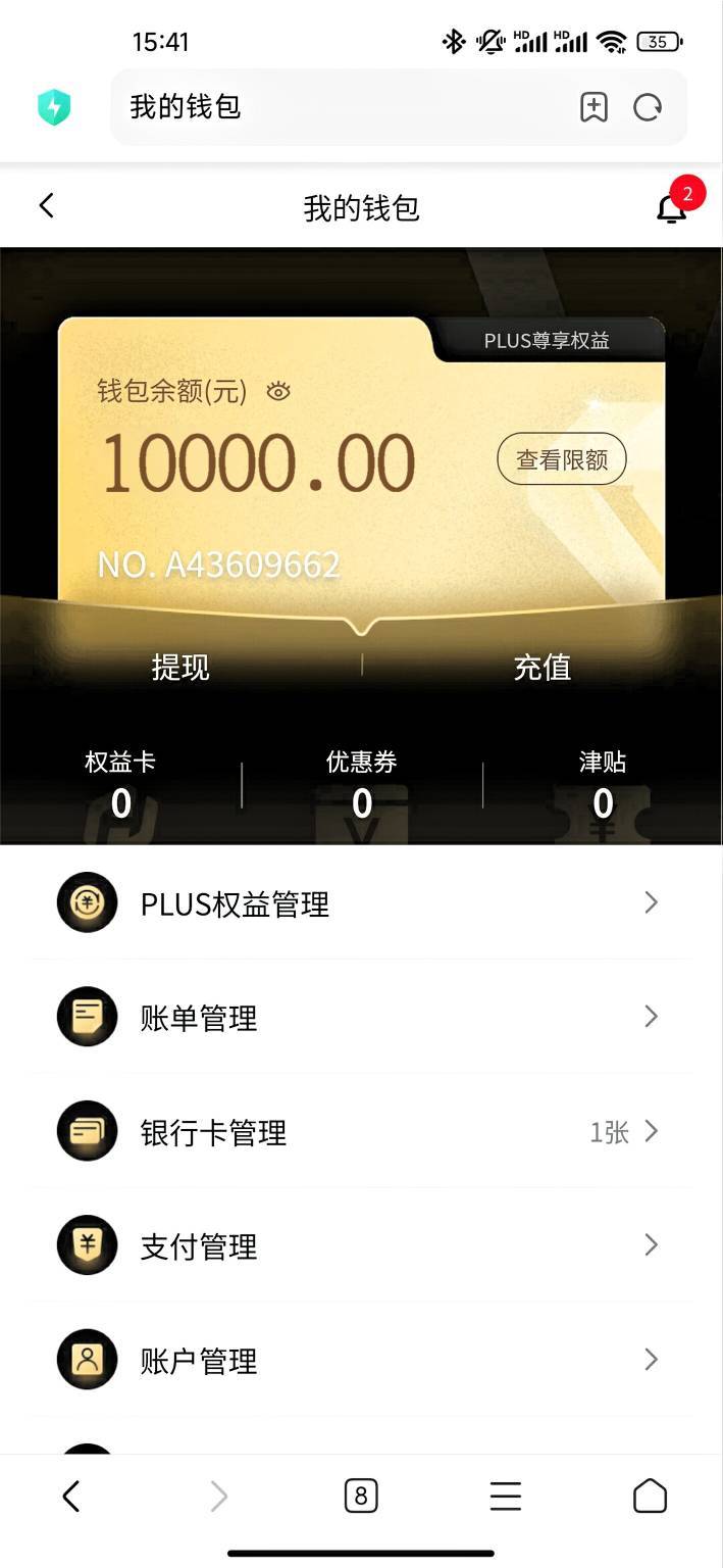 这是我的错觉嘛

31 / 作者:高大强 / 
