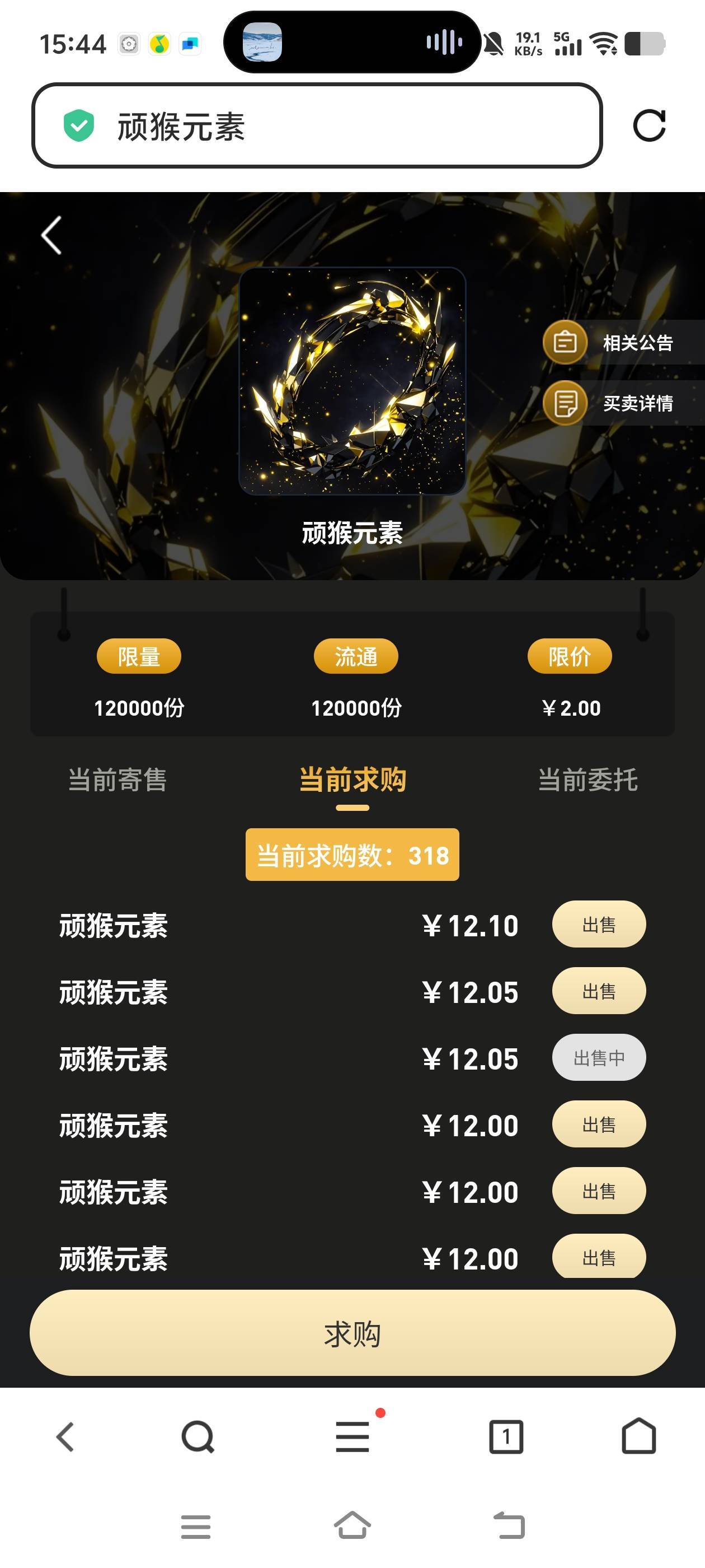 能不能别压价了，猪脚饭都能压

93 / 作者:白衣卿相风 / 